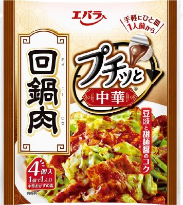 プチッと中華　回鍋肉