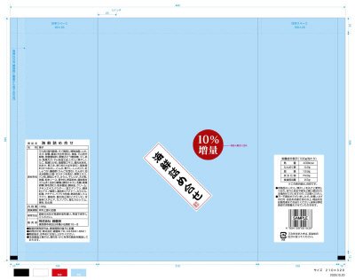 海鮮詰め合せ　１０％増量