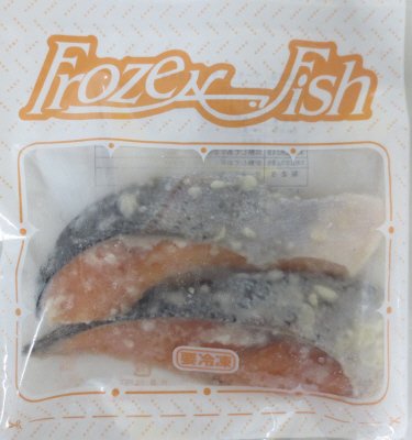 サーモントラウト生塩糀漬