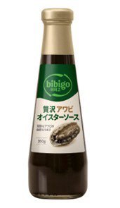 贅沢アワビオイスターソース