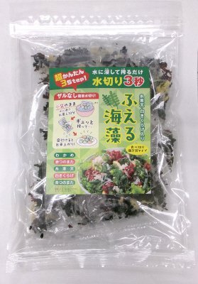 水切り3秒ふえる海藻