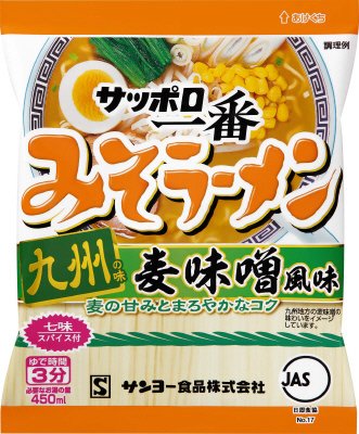 サッポロ一番　みそラーメン　九州の味　麦味噌風味　５食パック