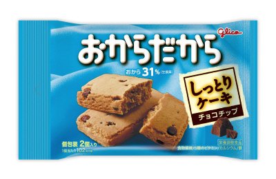 おからだから＜チョコチップ＞