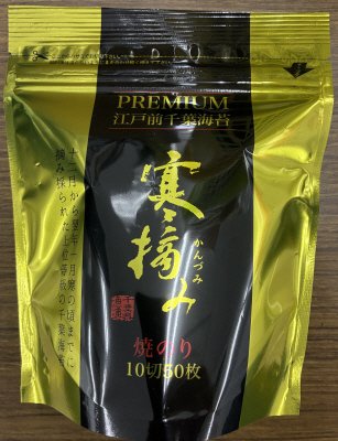 プレミアム寒摘み焼海苔スタンドタイプ