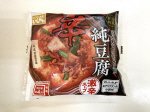 豆腐百珍　純豆腐　激辛スープ