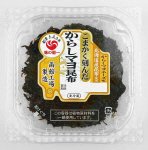 こまかく刻んだからしマヨ昆布