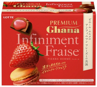 プレミアムガーナ　フルーツショコラ＜アンフィニマン　フレーズ＞