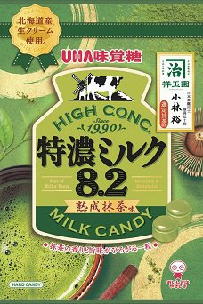 特濃ミルク８．２　熟成抹茶