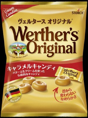 ヴェルタースオリジナル　キャラメルキャンディ