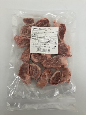 牛ひとくちステーキ