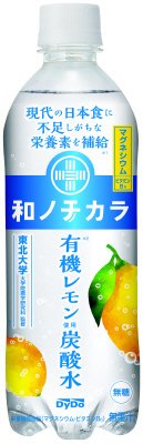 和ノチカラ　有機レモン使用炭酸水500