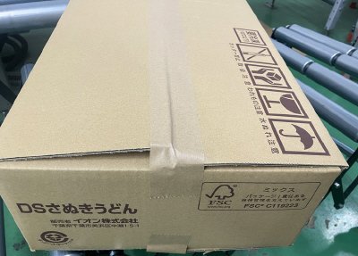 わびさいさい　さぬきうどん