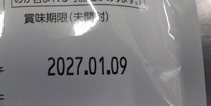 たっぷり大盛りカレー　中辛