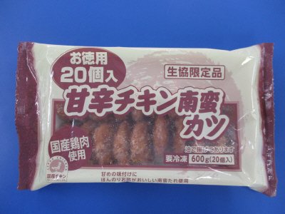 甘辛チキン南蛮カツ(お徳用・20個入)