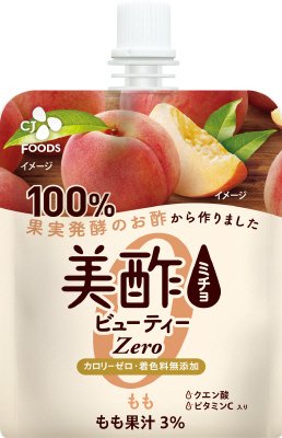 美酢ビューティーZEROもも