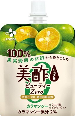 美酢ビューティーZEROカラマンシー