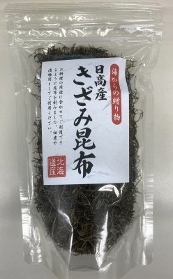 日高産きざみ昆布