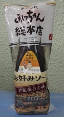 みっちゃんお好みソース