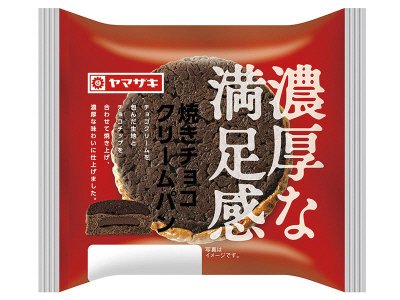 濃厚な満足感焼きチョコクリームパン