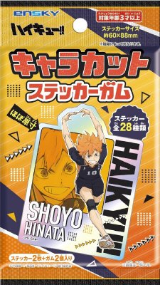 ハイキュー!!キャラカットステッカーガム