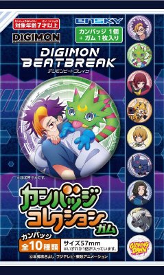 DIGIMONBEATBREAKカンバッジコレクションガム