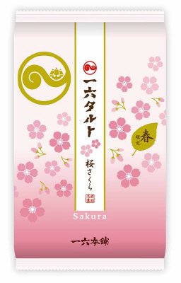 ひと切れ一六タルト桜