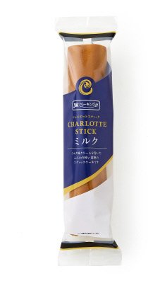 シャルロットスティックミルク
