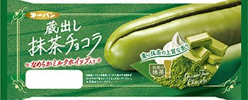 蔵出し抹茶チョコラ