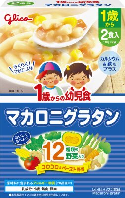 １歳からの幼児食　マカロニグラタン