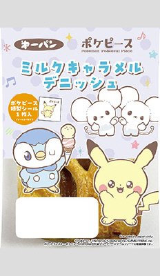 ポケピースミルクキャラメルデニッシュ