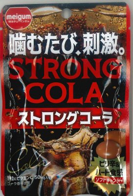 ストロングコーラ