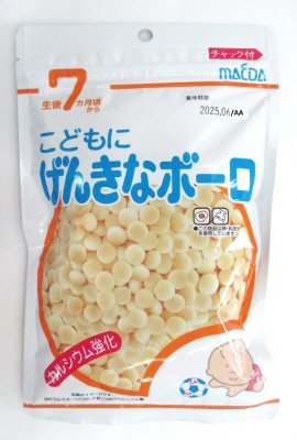 こどもにげんきなボーロ