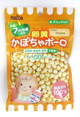 卵黄かぼちゃボーロ