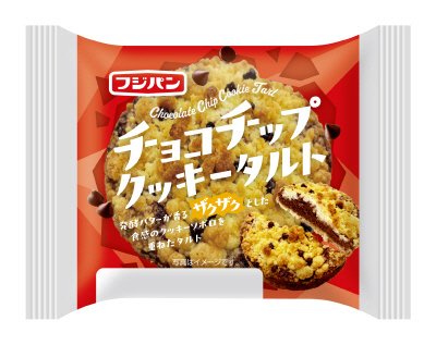 チョコチップクッキータルト