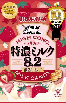 特濃ミルク８．２　濃香いちご