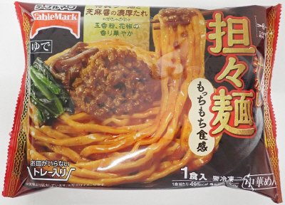 お皿がいらない　汁なし担々麺　Ｃ０３