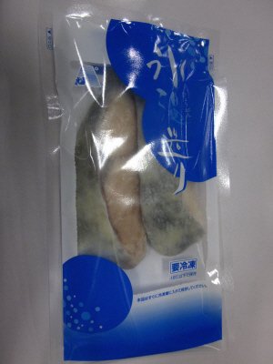 氷温造り　銀ひらす西京漬