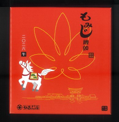 もみじ饅頭（午年）