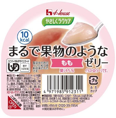 やさしくラクケア　まるで果物のようなゼリー　もも