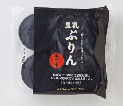 豆乳ぷりん　黒ごま