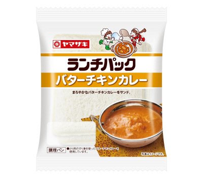 ランチパック　バターチキンカレー