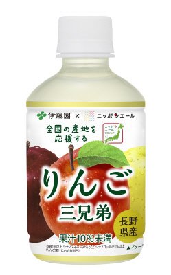 ニッポンエール長野県産りんご三兄弟ＰＥＴ