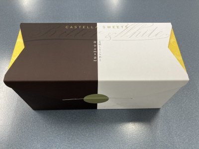 長崎しよこらあと個包装詰合せ８袋