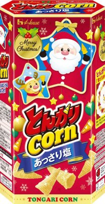 とんがりコーン　あっさり塩　クリスマス