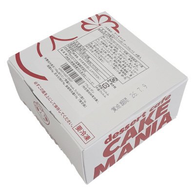 りんごいっぱいアップルパイ