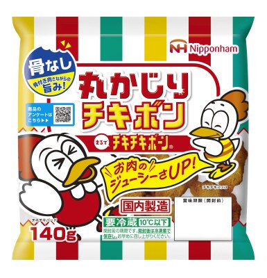 丸かじりチキボン