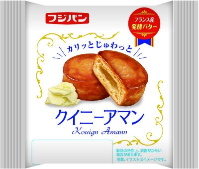 クイニーアマン