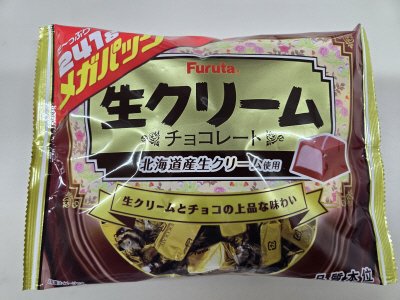 生クリームチョコメガパック