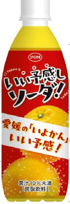 POMいい予感しソーダ