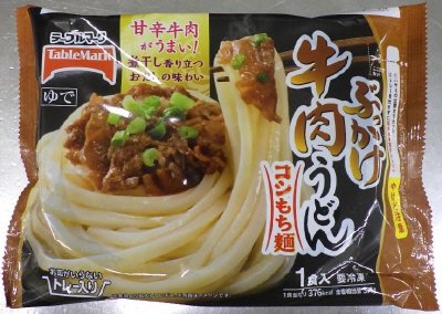 お皿がいらない　ぶっかけ牛肉うどん　Ｃ０３